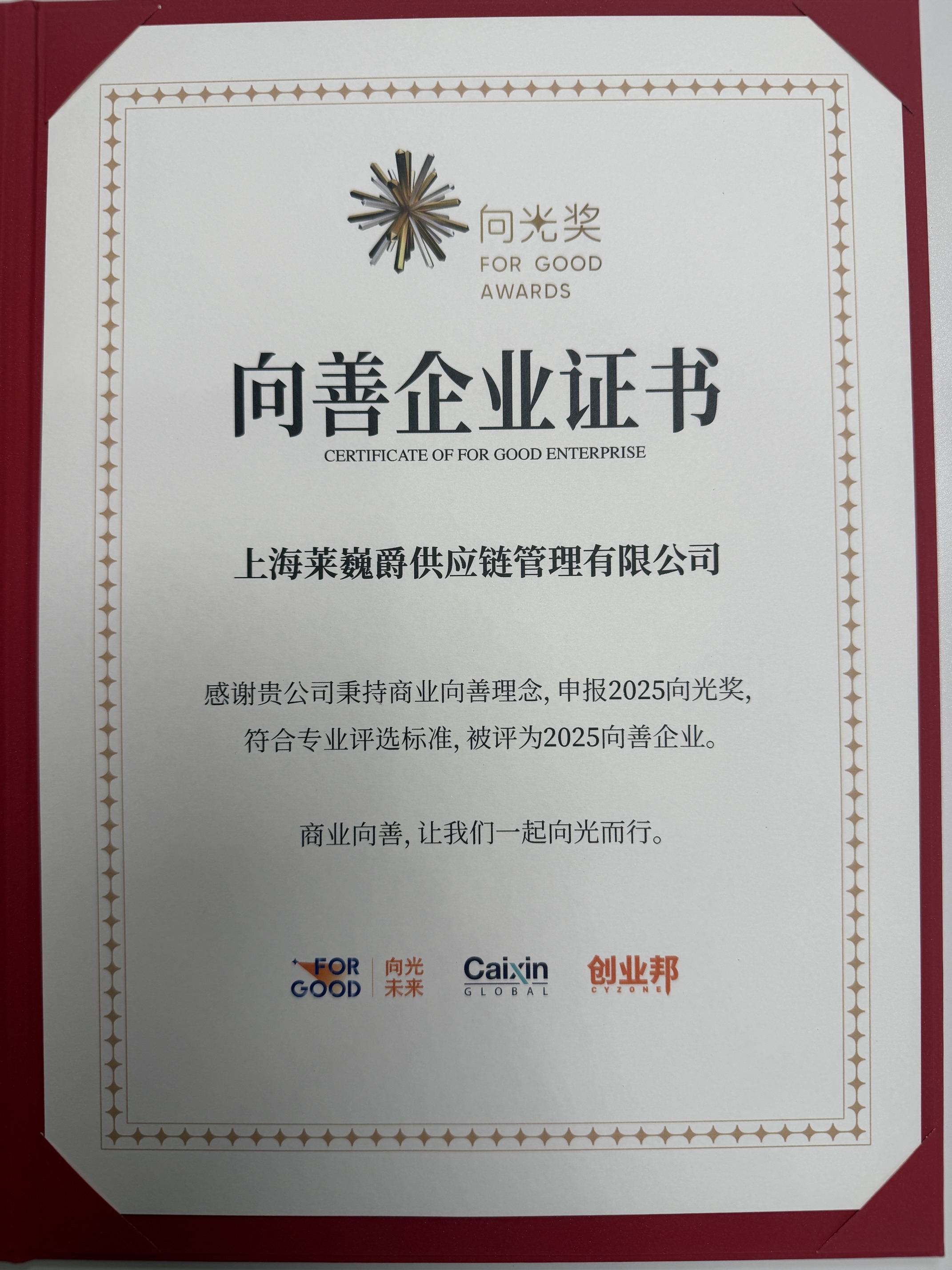 微信图片_20251211161437_19_41 (复制).jpg