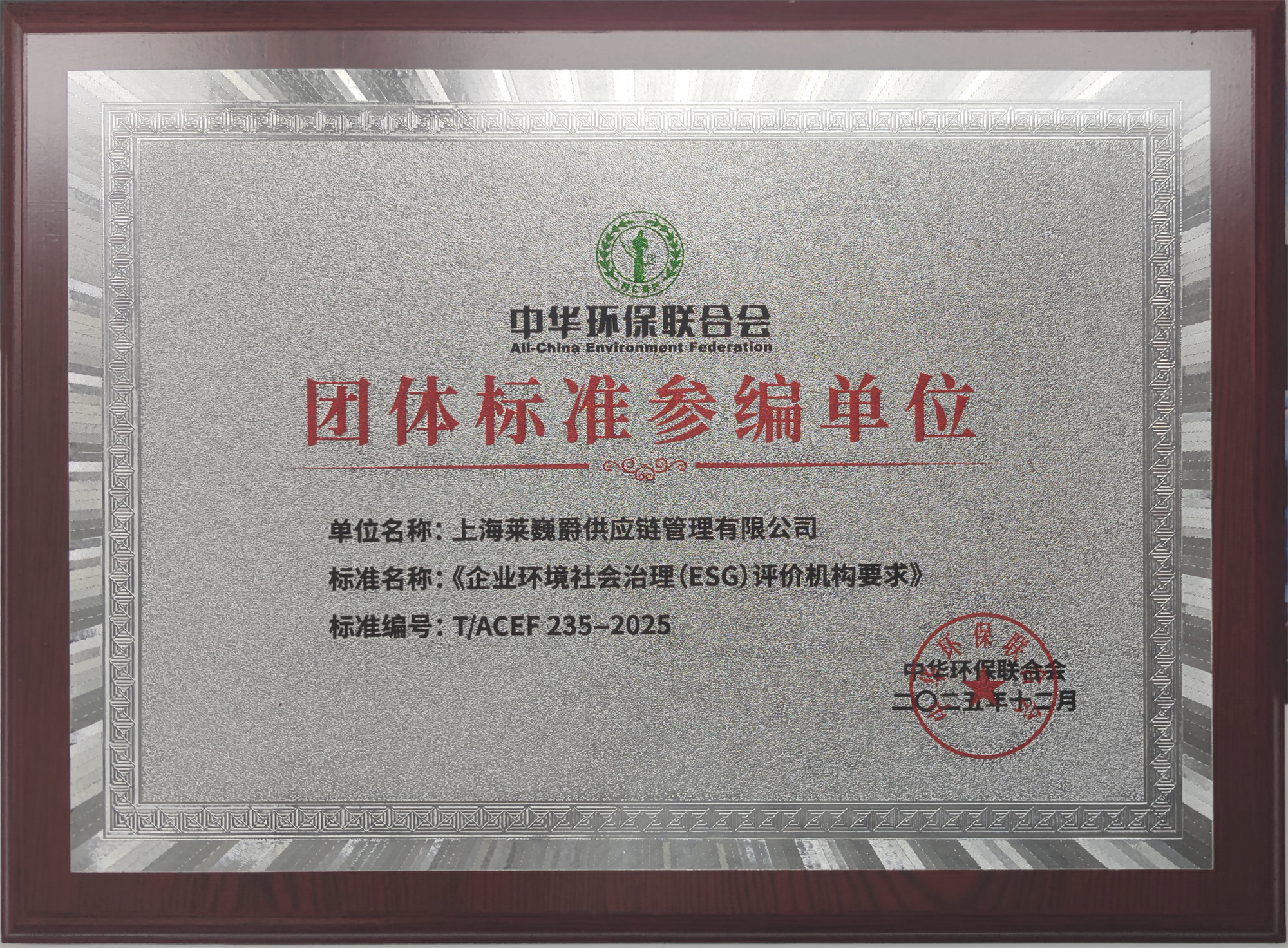 微信图片_20260902161307_8_221(1).png 微信图片_20260902161307_8_221(1).png