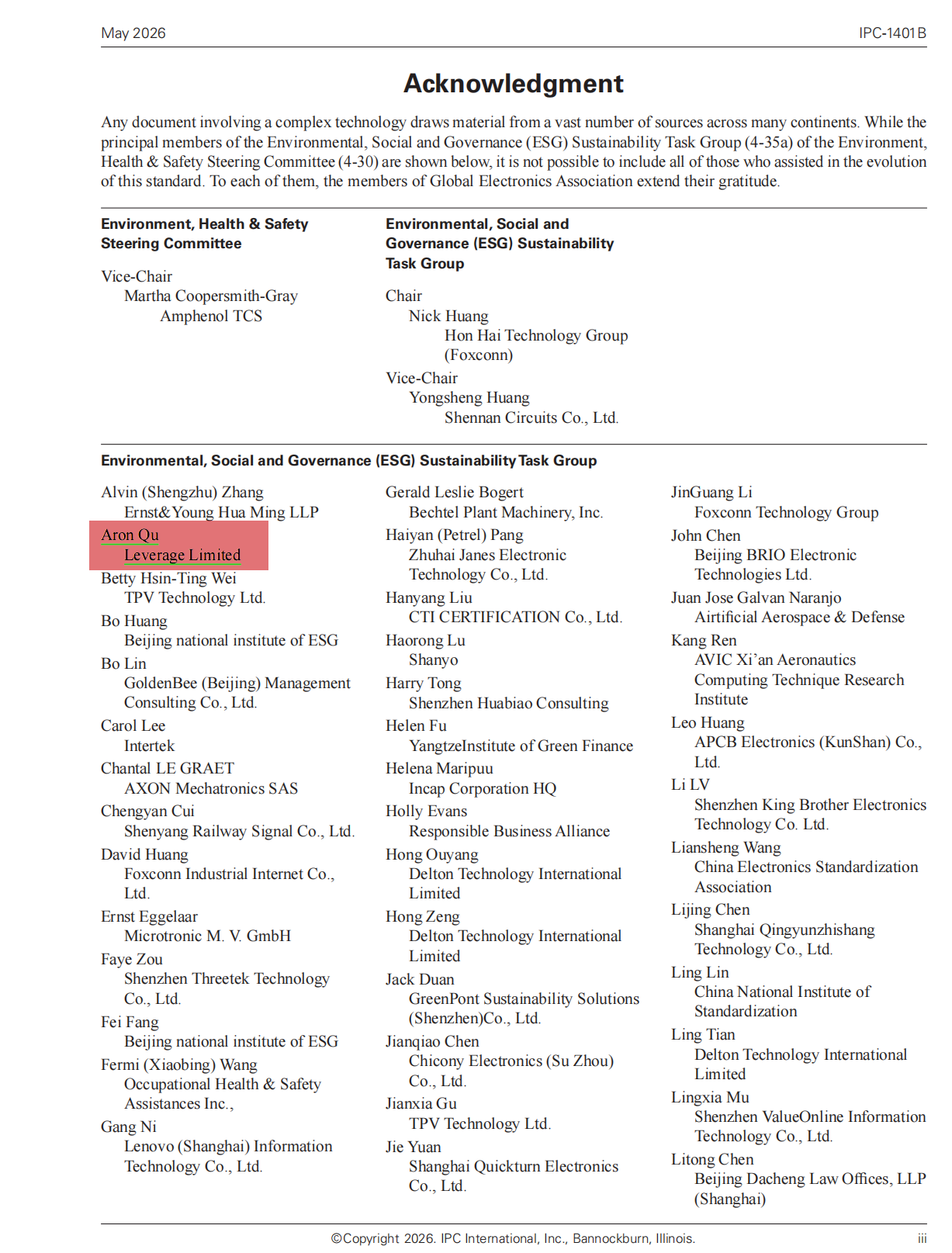 微信图片_20260817163254_103_1417 拷贝.png 微信图片_20260817163254_103_1417 拷贝.png