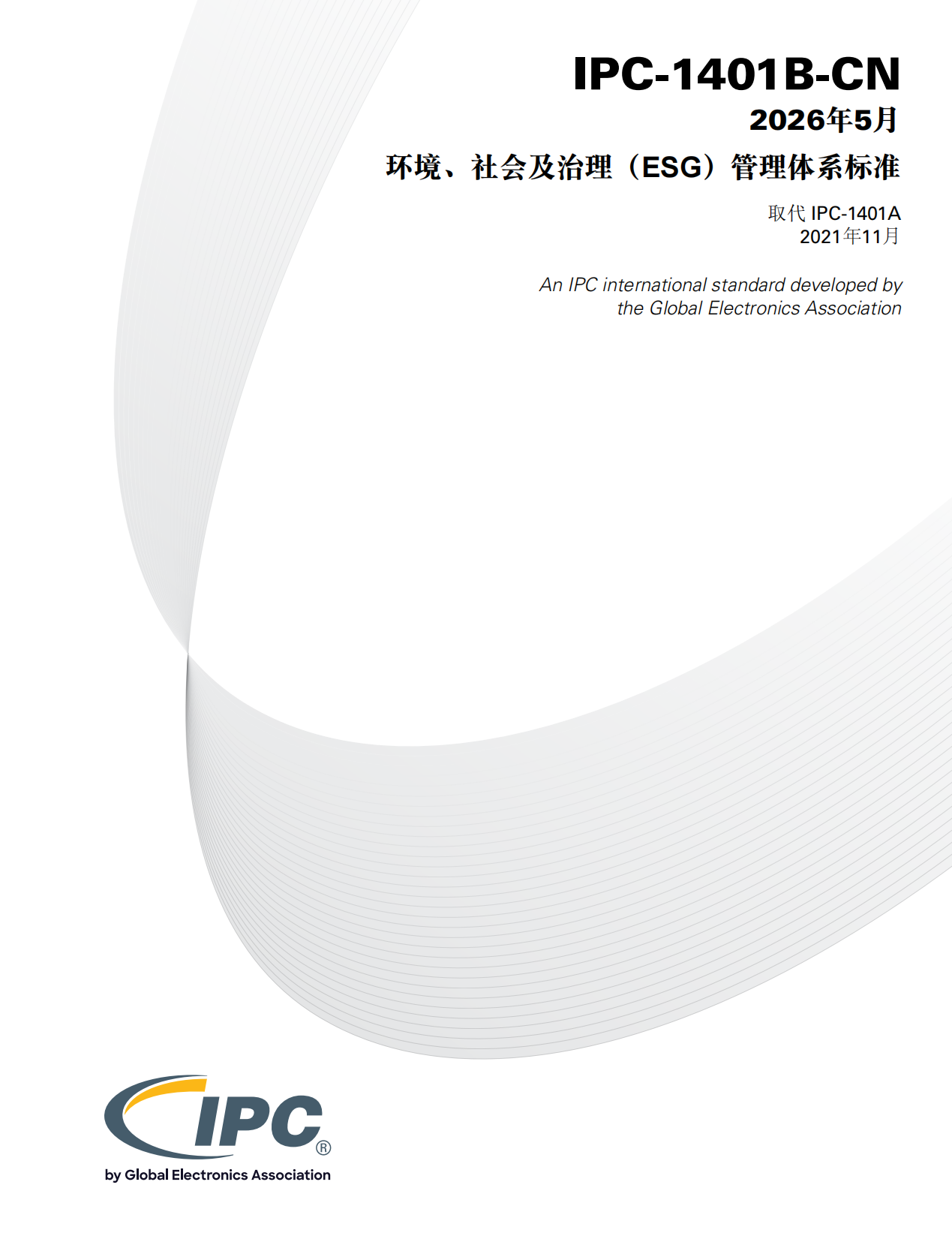 微信图片_20260817163253_101_1417.png 微信图片_20260817163253_101_1417.png